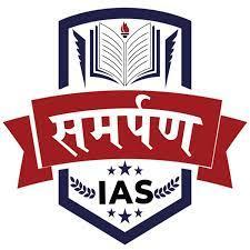 Samarpan IAS| Best IAS Coaching In Allahabad