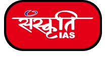 Sanskriti IAS| Best IAS Coaching In Allahabad