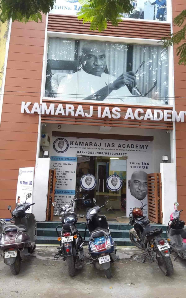 Kamaraj IAS Academy| Best IAS Coaching In Chennai