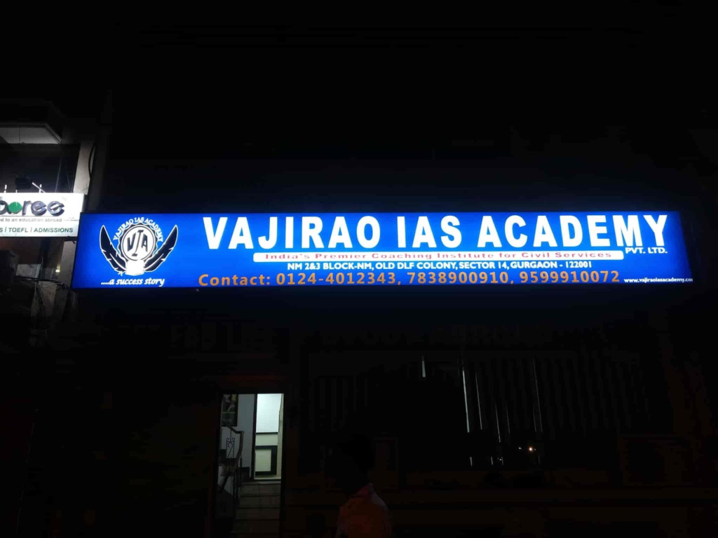 Vajirao IAS Academy| Best IAS Coaching In Gurgaon
